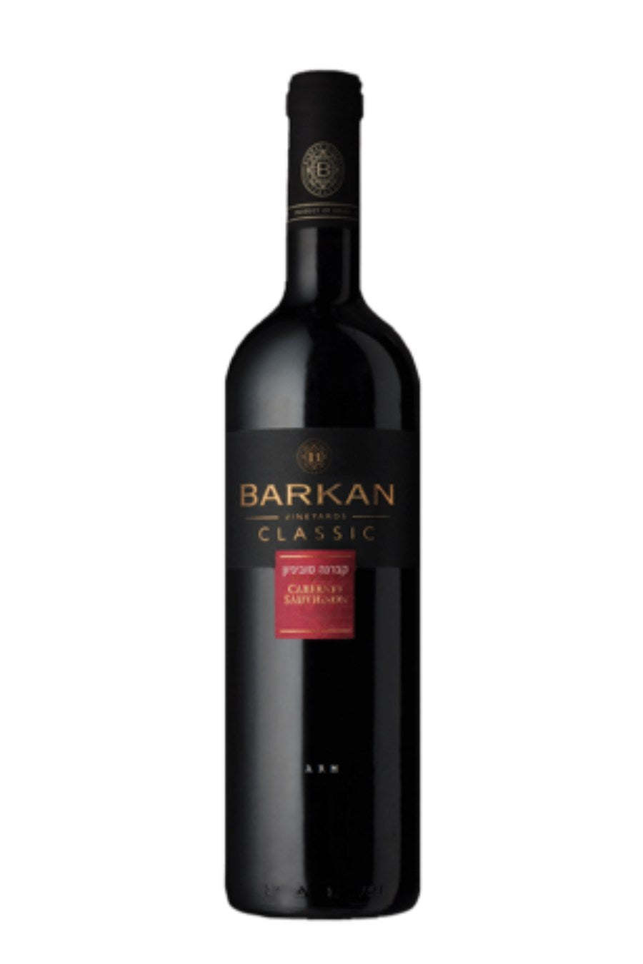 Barkan Classic Cabernet Sauvignon 2024 (750 ml)