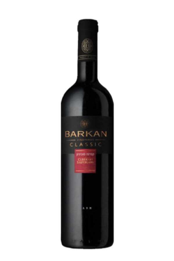 Barkan Classic Cabernet Sauvignon 2021 (750 ml)